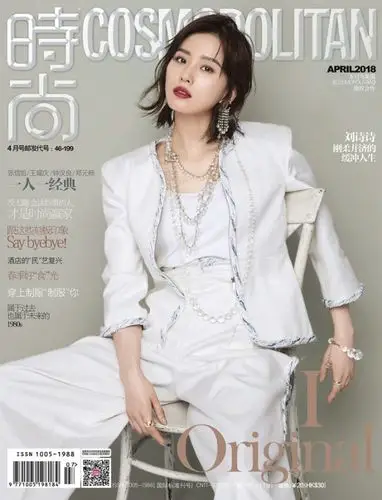 chanel香奈儿大使时尚cosmo4月刊封面大片19