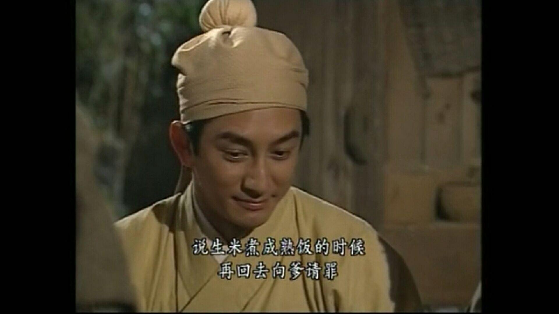 看吴启华版倚天屠龙记觉得张无忌从头到尾喜欢的都是赵敏