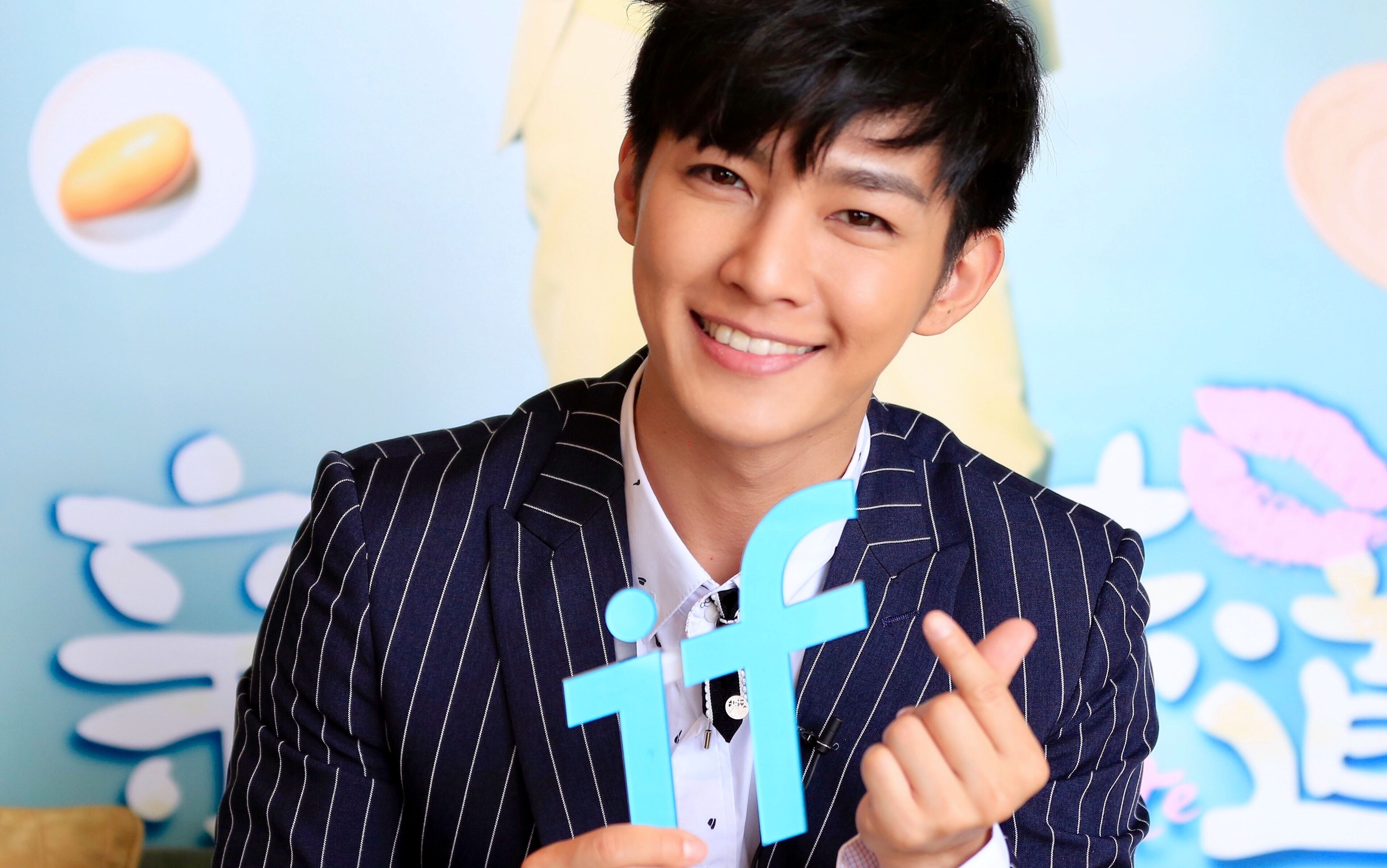 【炎亚纶】节俭暖男炎亚纶一件睡衣居然能穿4,5年