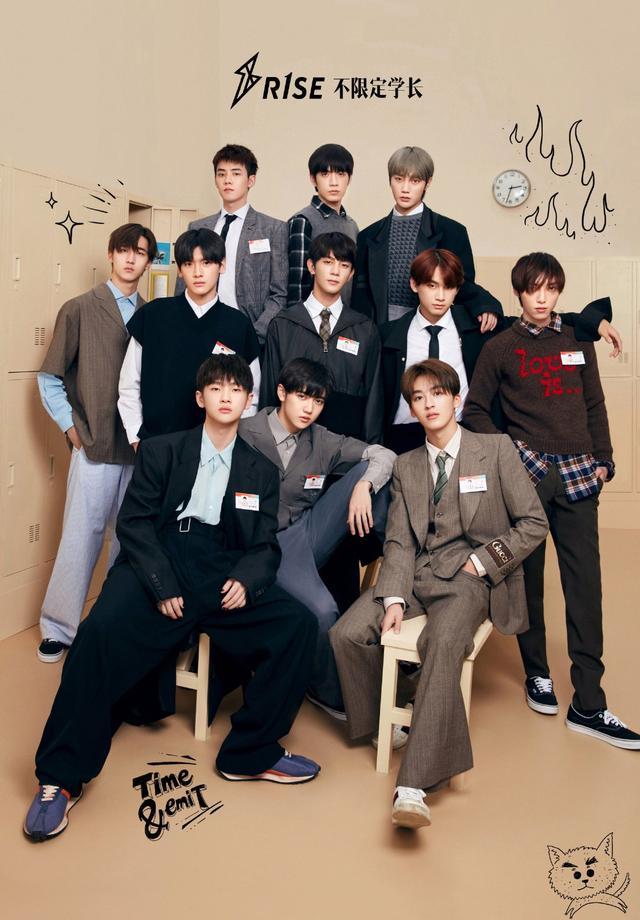 番茄台漫画形式官宣跨年阵容,r1se组合全员回归,粉丝:终于等到了
