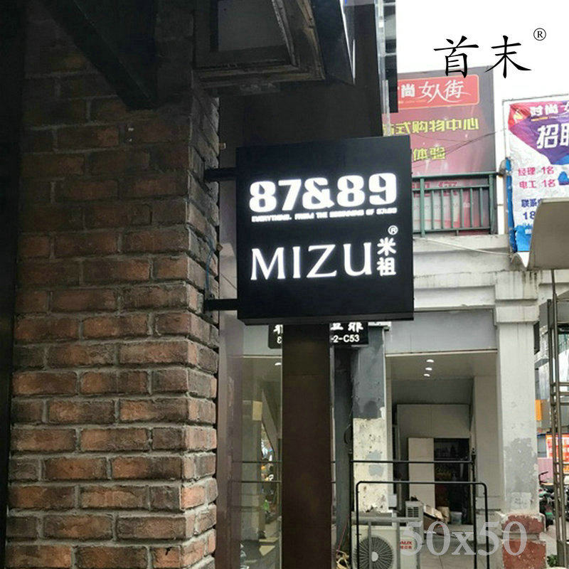 欧式广告牌led侧招双面发光亚克力招牌侧挂长方形门头灯箱定做