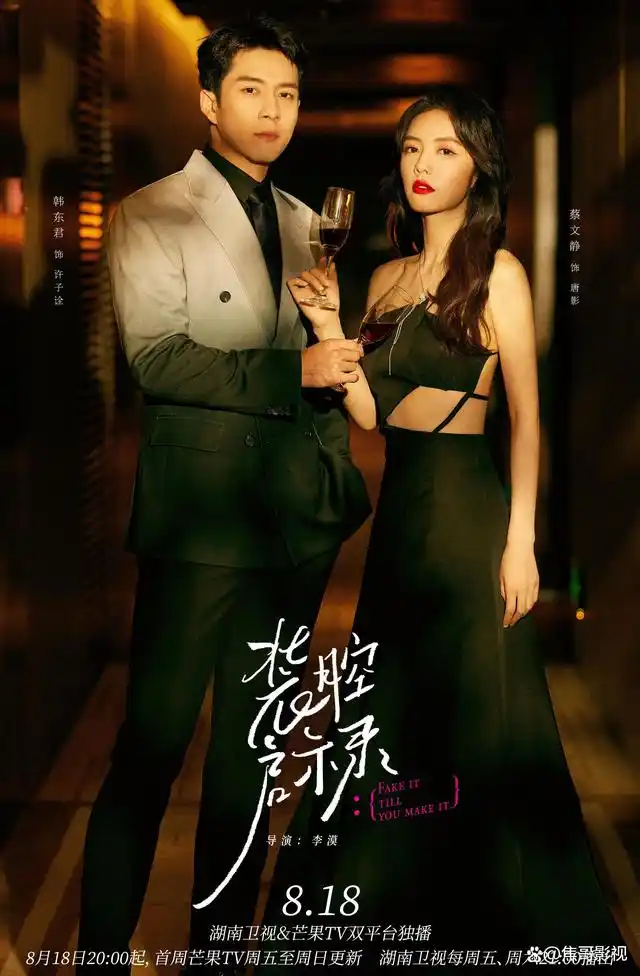 1分,是由李漠执导,蔡文静,韩东君领衔主演,耿乐特别出演,包上恩