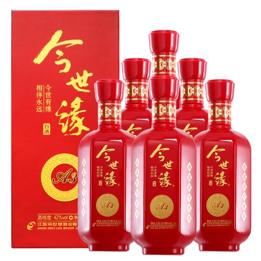今世缘白酒a342度500ml6整箱装