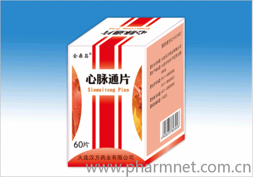 心脉通心脉通片