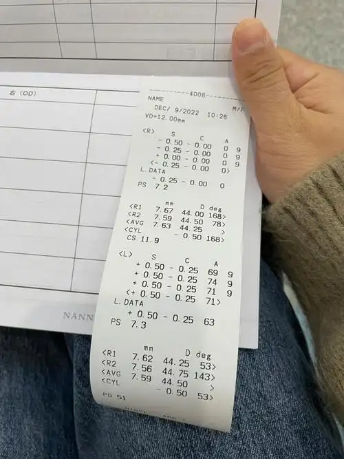 验光单怎么看,?有什么问题吗?#儿童视力 ##儿童验光单