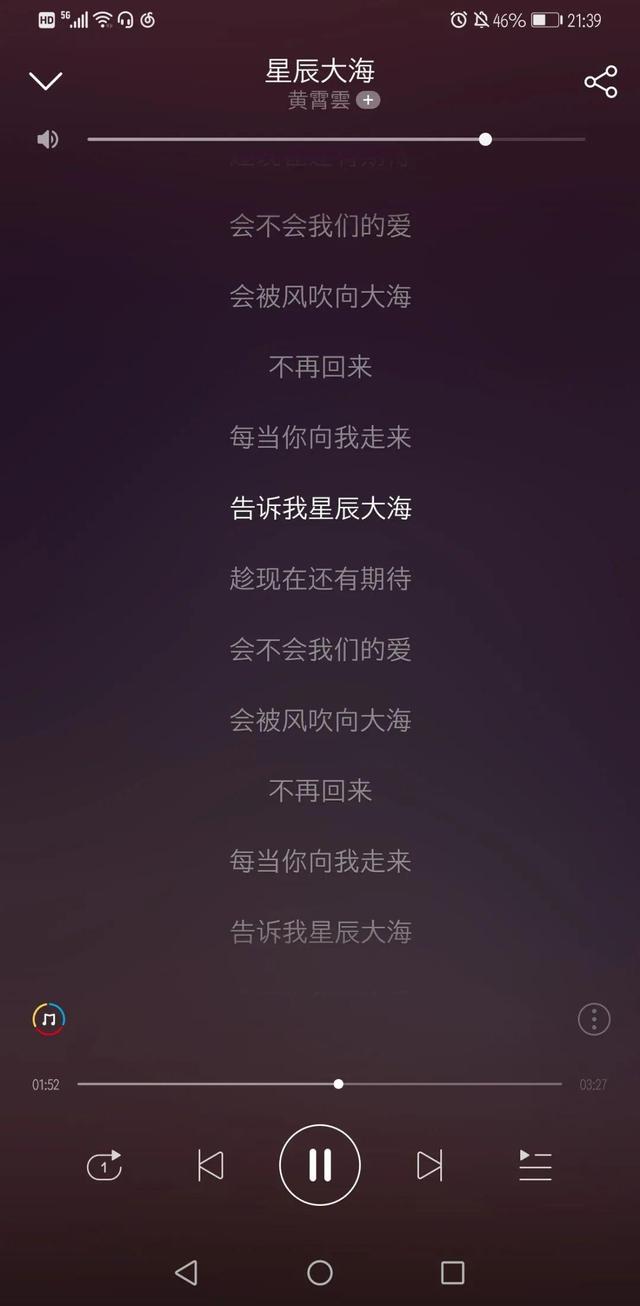 每当你向我走来 告诉我星辰大海.