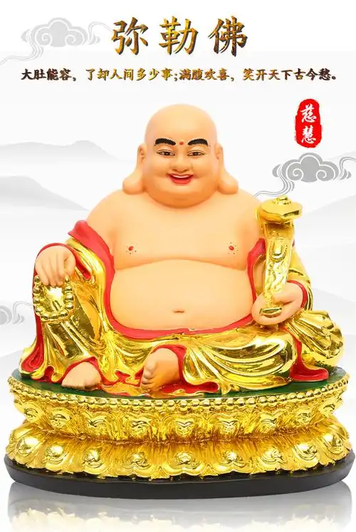 厂家直销佛像 批发开光家用鎏金弥勒佛 树脂大肚笑佛弥勒佛摆件