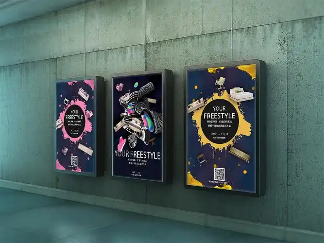 家具公司产品推广海报