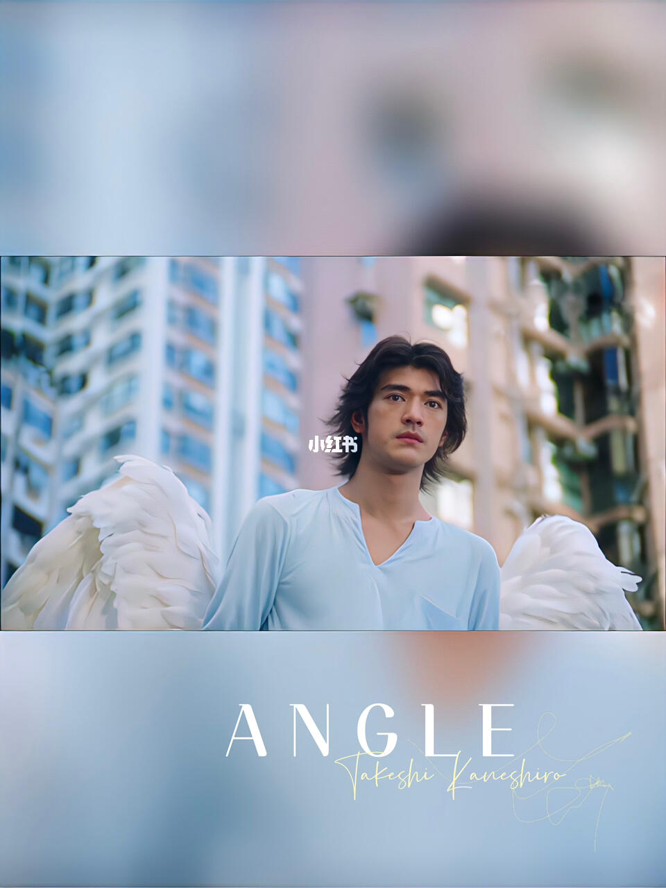 漫画少年金城武天使