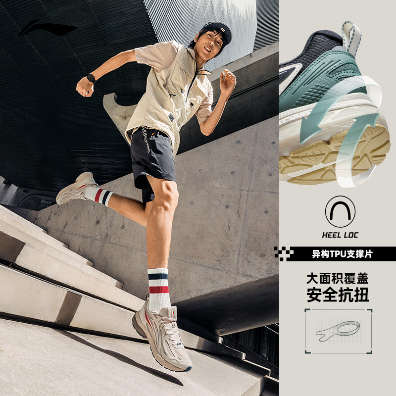 华晨宇同款李宁跑步鞋男鞋新款扶摇v2男士跑鞋鞋子低帮运动鞋