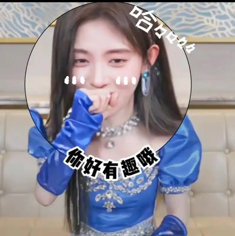 表情包#鞠婧祎 #蜜橘92 #我的宝藏女孩 #不爱别伤害 # - 抖音