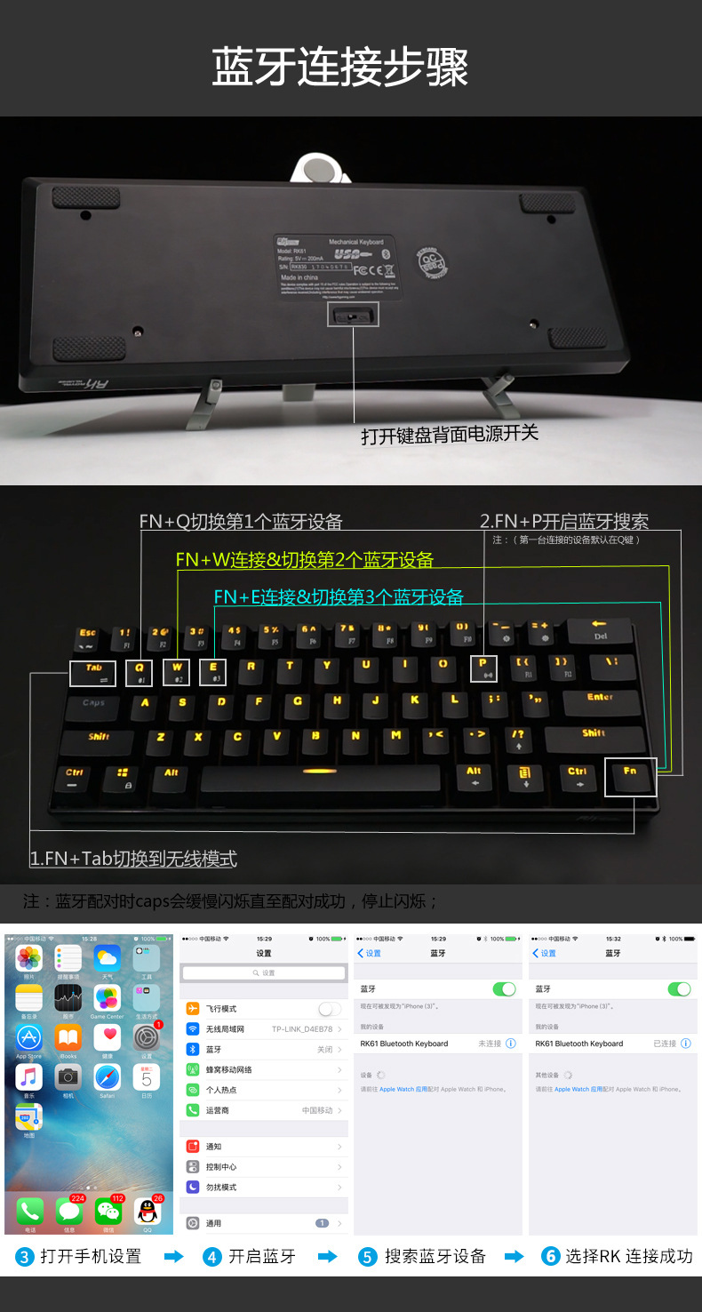rk61蓝牙机械键盘60%键盘手机平板电脑黑青茶红轴ipad安卓mac