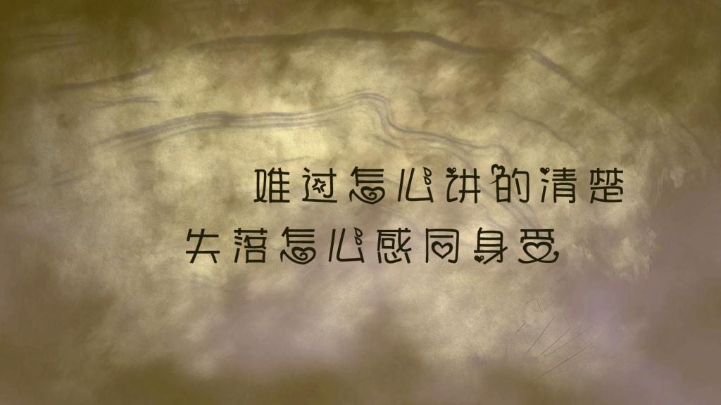 心情失落的治愈文字图片