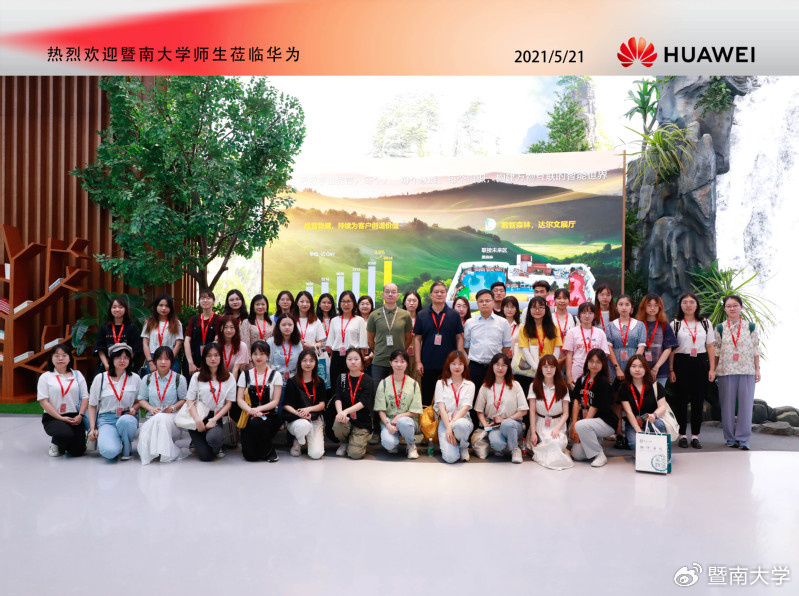 2024暨南院系丨翻译学院