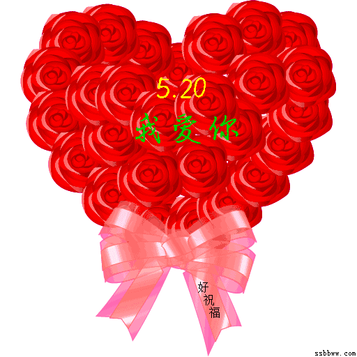 今天5.20 情人节,一首《情歌》太好听了,送给天下有情人!