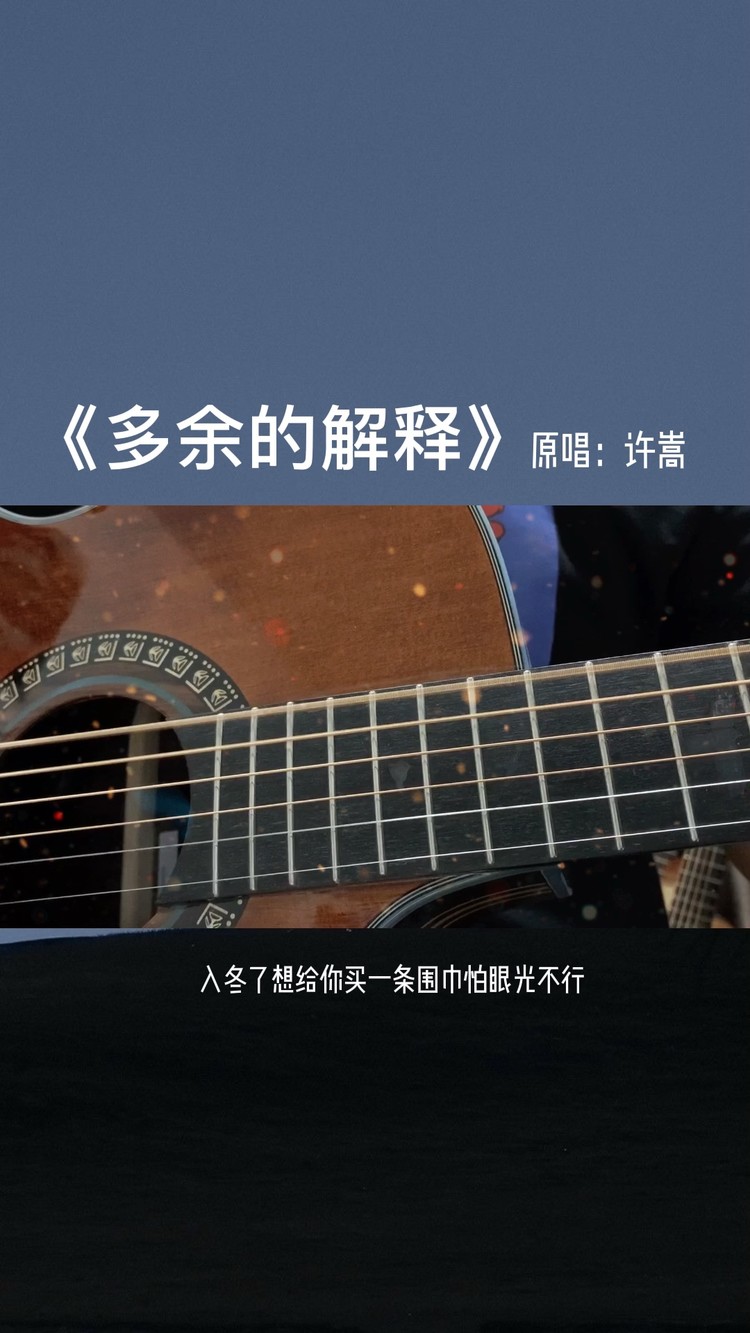 《多余的解释》