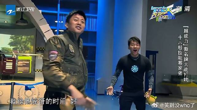 李晨使用超能力围剿邓超,岂料邓超有"秘密"!