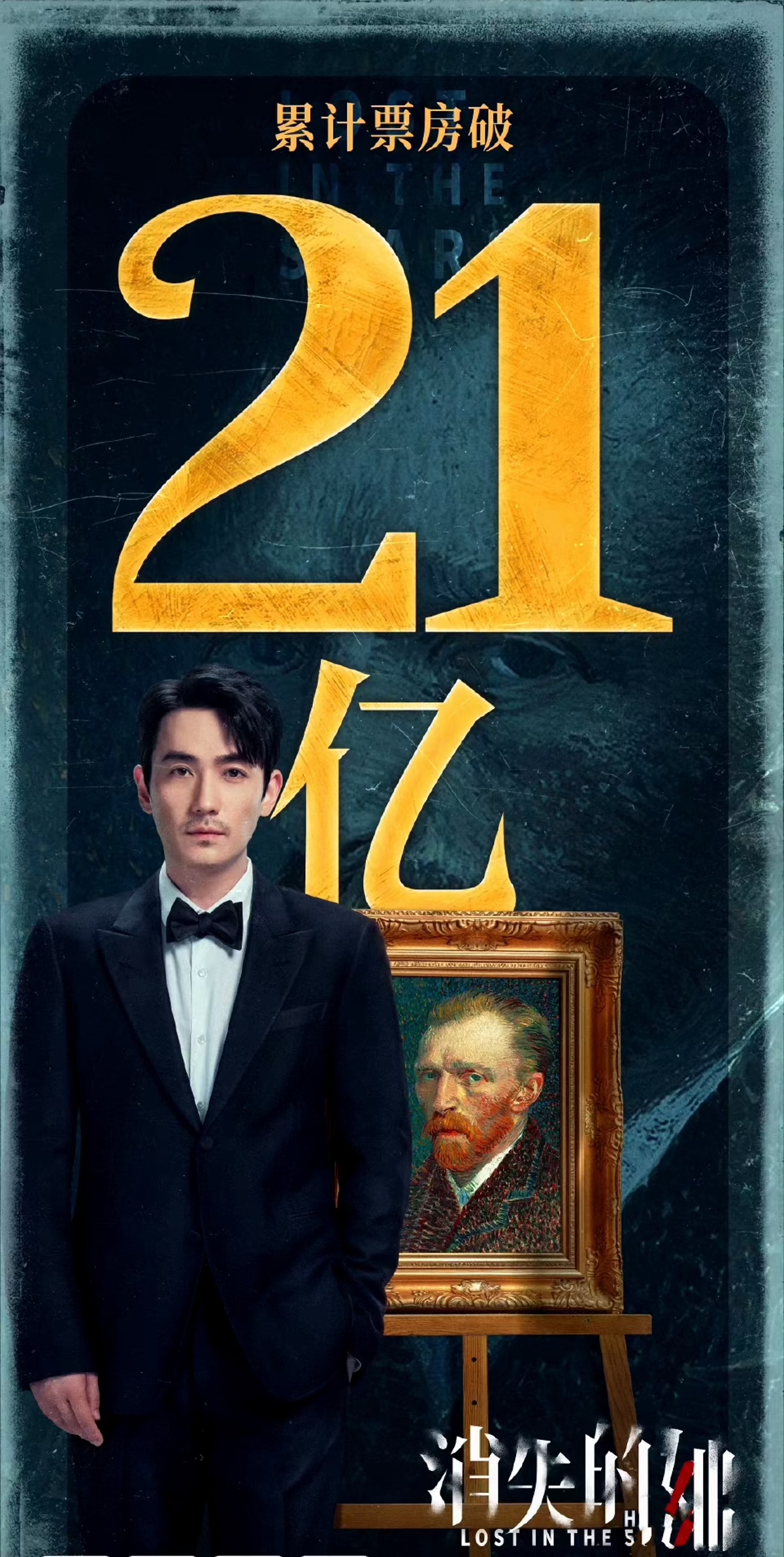 只有我觉得朱一龙有点像年轻时候的梁朝伟吗?侧脸真的很像.