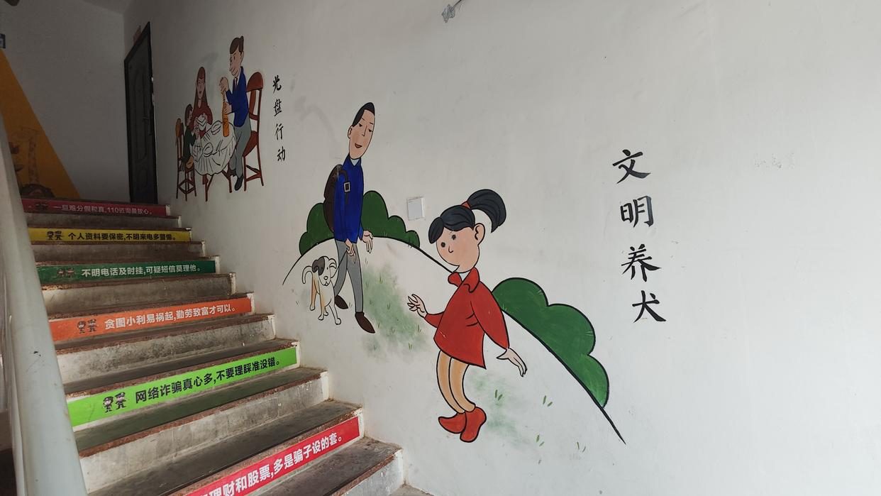 最美街巷老旧楼道穿新衣多彩墙绘尽显文艺范