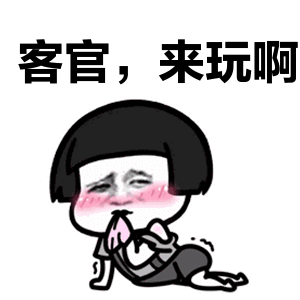 限量锦衣的平价替代