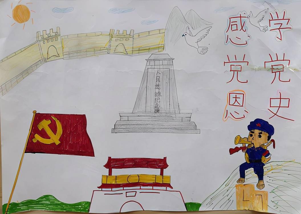 学党史风采党史学习润物无声画笔描绘红色记忆