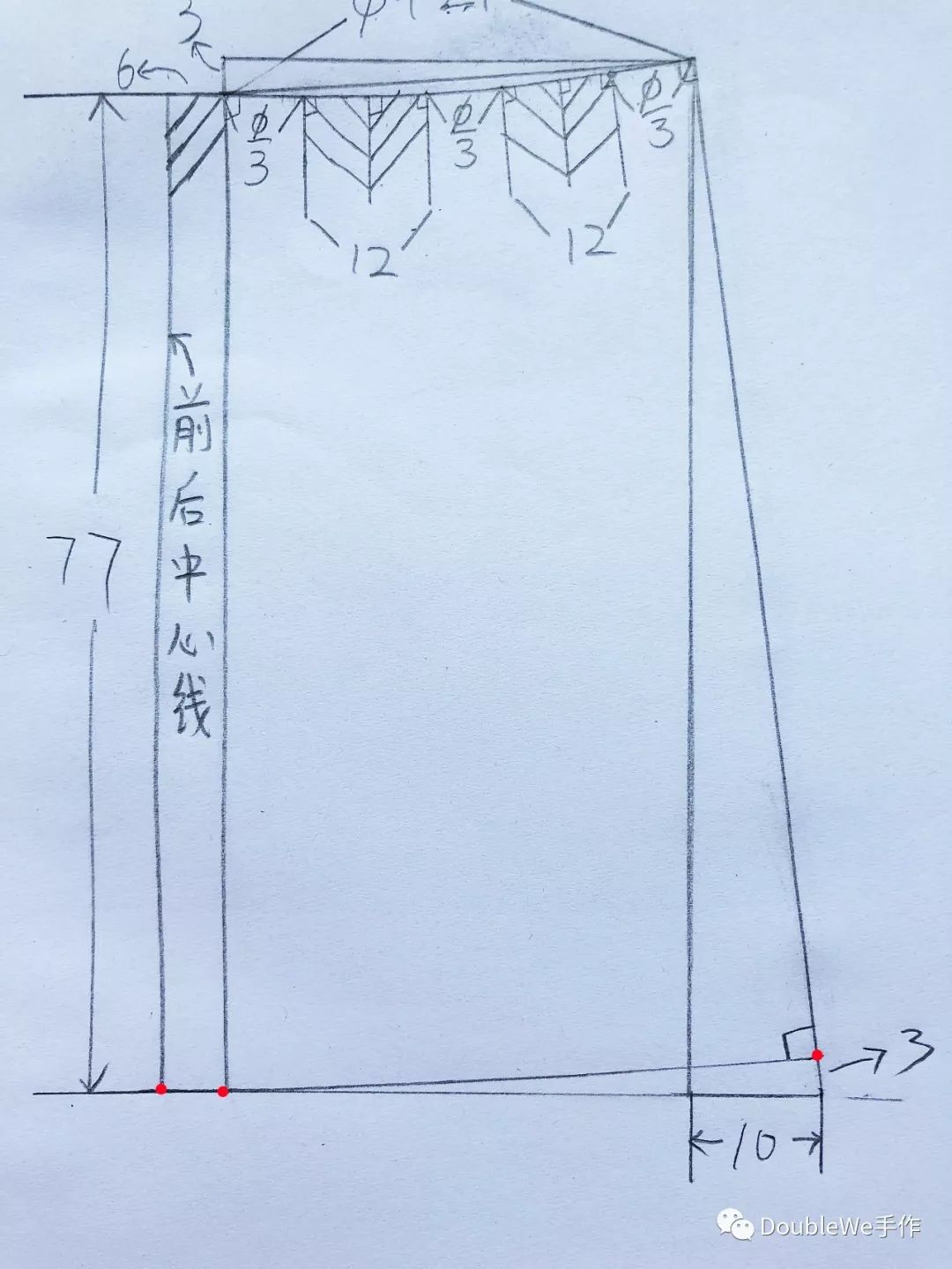工字褶半身裙的图纸画法和制作过程