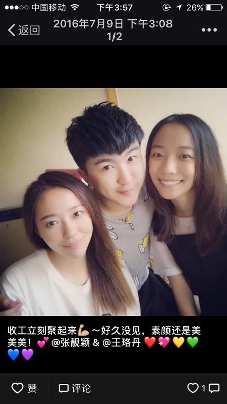张大大豪华朋友圈曝光 几乎合照了大半个娱乐圈