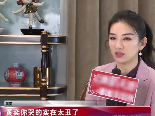 她分手被前夫抹黑,曝艳照,孤独的人不要谈恋爱,会遇到渣渣_黄奕