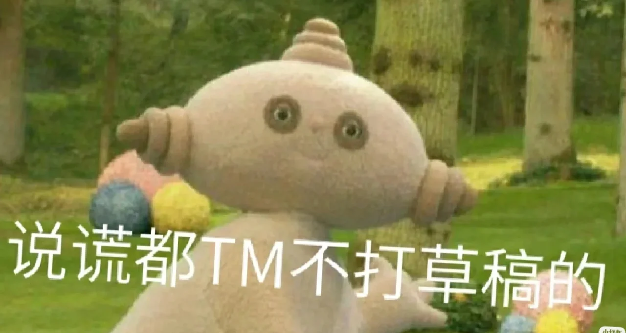 花园宝宝表情包94