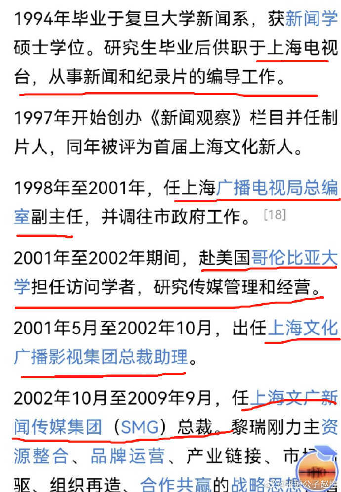 华人文化#关于我被虎丘法院封账户的事情,打电话到高级法院查询一下