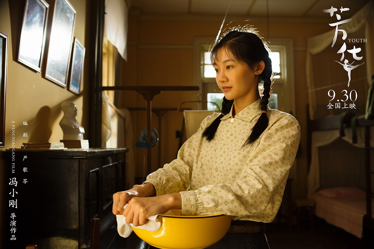 《芳华》那些花儿mv 苗苗着病号服起舞引人唏嘘