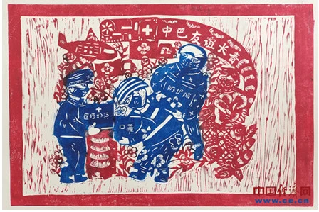 第一二二中学供图"中国与巴基斯坦是全天候战略合作伙伴关系,这种友谊