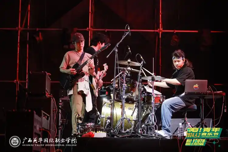 广西英华嗨青年音乐节丨汇聚青春强音 凝聚英华力量
