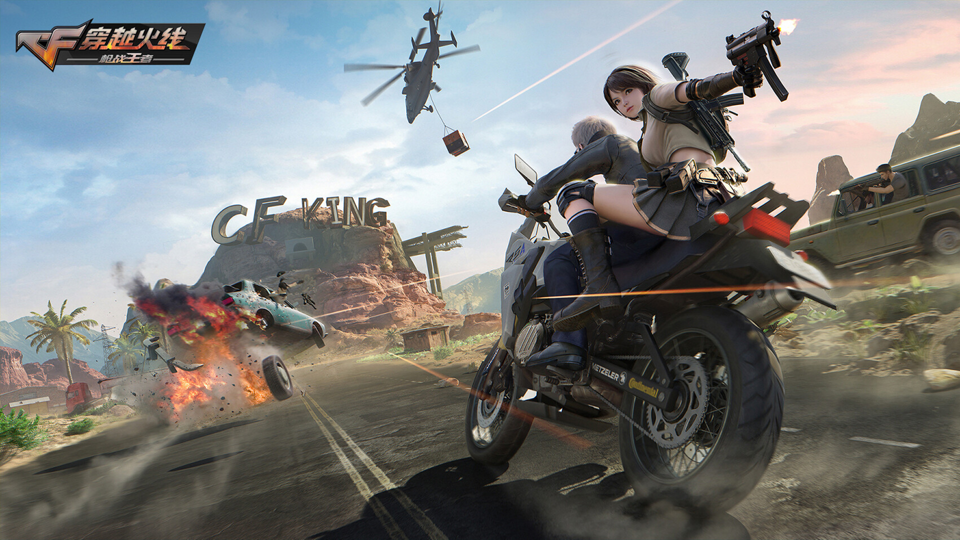 cf穿越火线枪战王者高清桌面壁纸