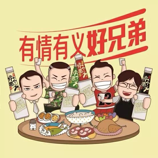 还记得那些年寝室里的兄弟们吗?