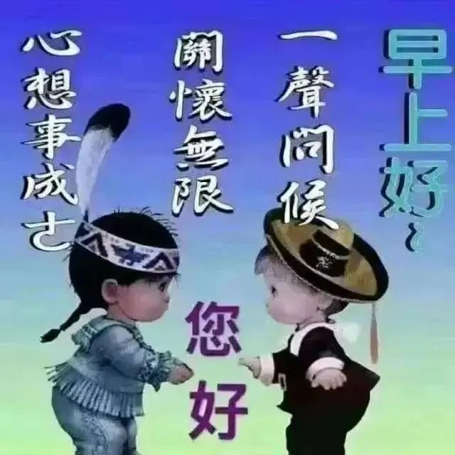 原创3月30日有创意的早安图片带字带祝福语2022春日新版早上好问候