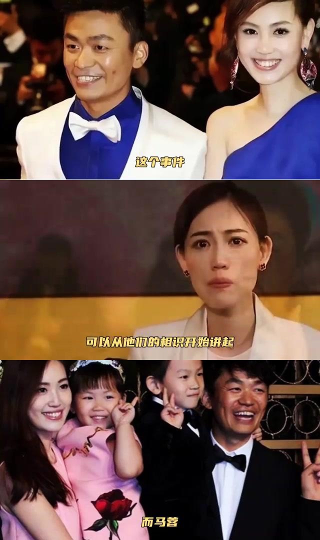 王宝强和马蓉:一段爱情的起伏与命运的无常 王宝强和马蓉,一个草根
