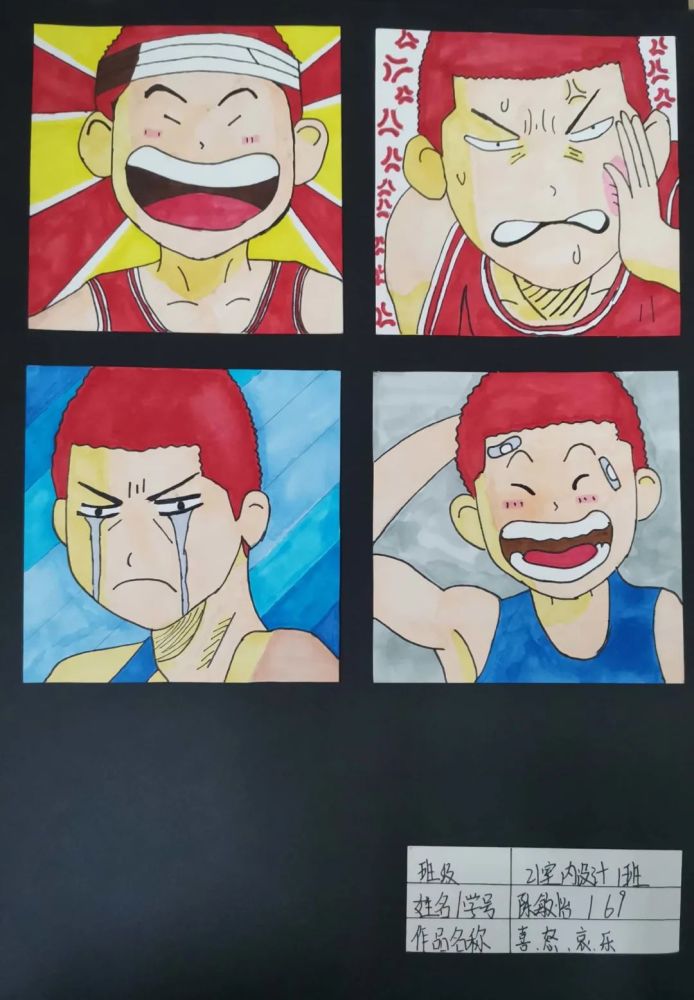 哀乐相生-哀乐相生是什么生肖