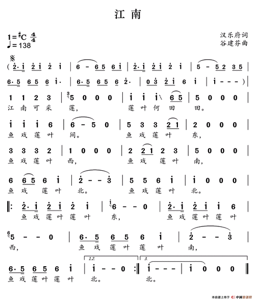 新学堂歌:江南简谱_简谱大全_zzmao简谱网