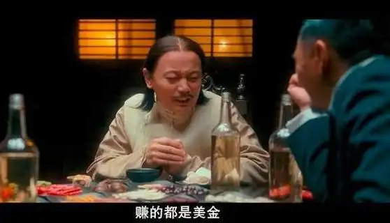 《让子弹飞》中,有一段周润发邀请姜文和葛优喝酒的片段