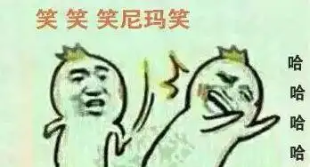 对不起对不起大哥对不起表情包 - 表情图