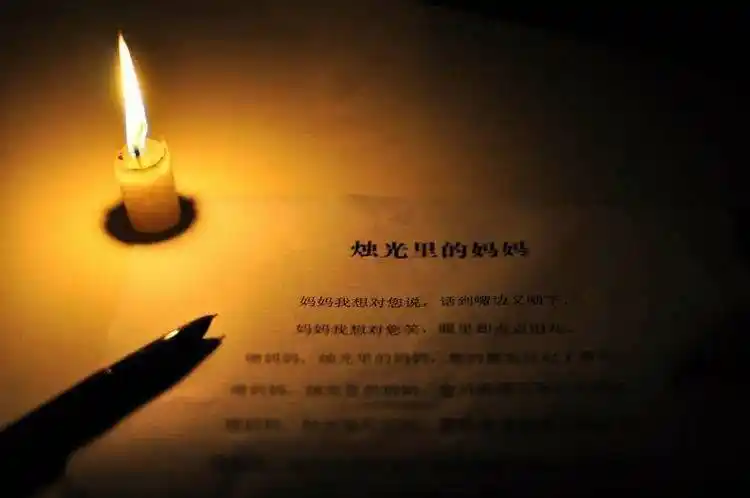 李思淼和张钰阳同学的一首"烛光里的妈妈"拉开了主题班会的序幕