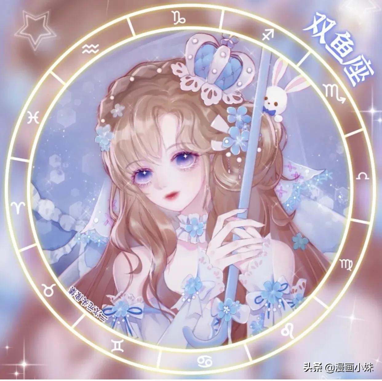 十二星座图片动漫公主图片大全 十二星座动漫古风少女 - 时代开运网