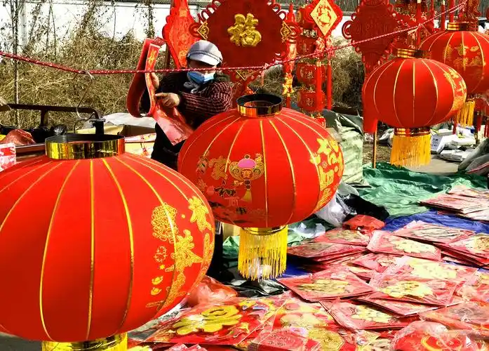 年味大集 红红火火