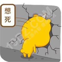 表示自己想死的图片带字_微信头像图片大全