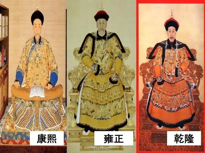 康熙 雍正 乾隆