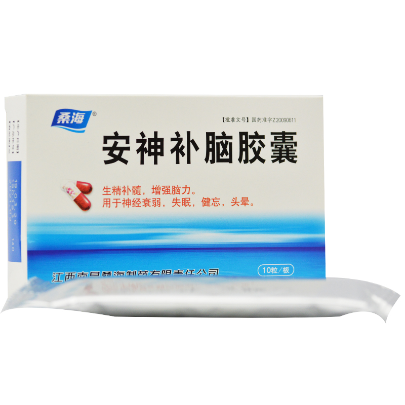 桑海 安神补脑胶囊 0.