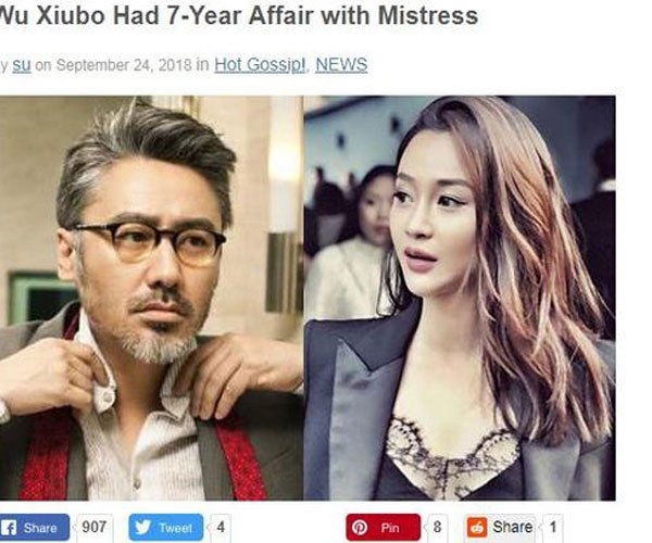 吴秀波事件是怎么回事吴秀波现在情况怎么样现状曝光