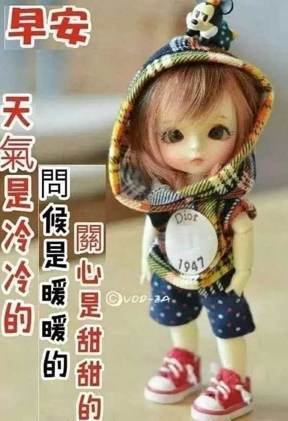 小寒早上好,天气变冷注意添加衣服保暖,天气降温转凉微信问候语_朋友