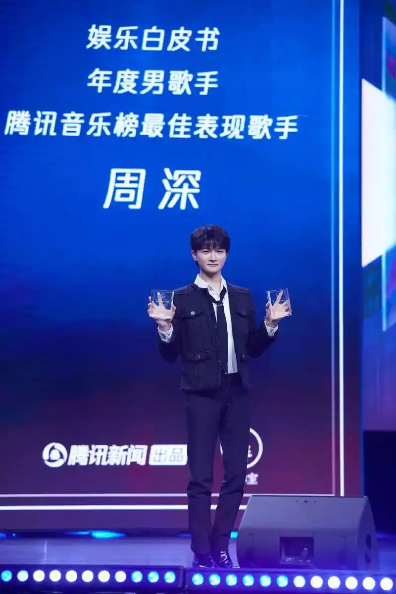 周深 年度男歌手——周深 - 抖音
